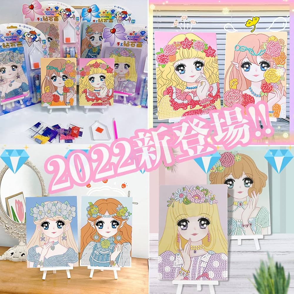 Amazon | LEADINTOP ダイヤモンドアート キット 2枚 かわいい